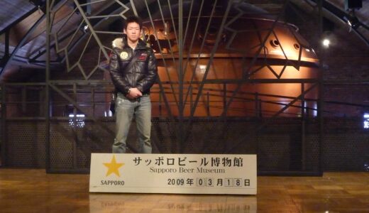 北海道3日目
