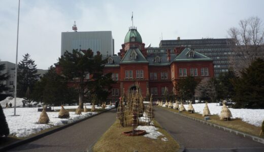 北海道5日目
