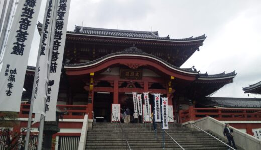 大須観音