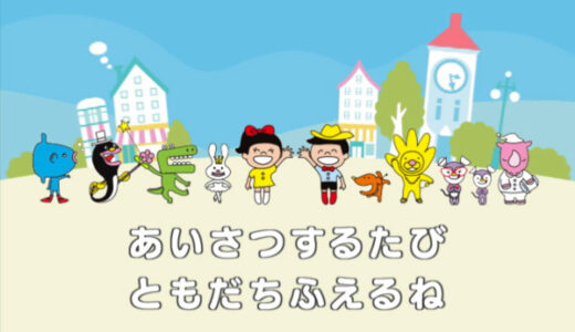 災害中の公共広告に対する賛否