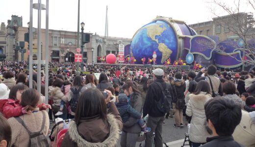 USJ