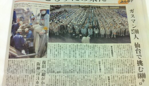 今日が入社2日目