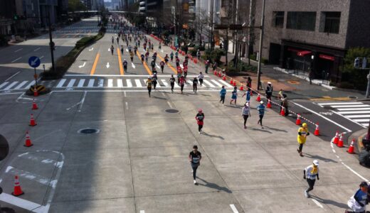 名古屋ウィメンズマラソン