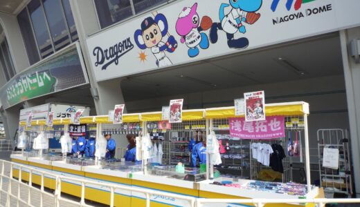 3D新聞販売 inナゴヤドーム