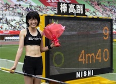女子棒高跳び4m40の日本新記録