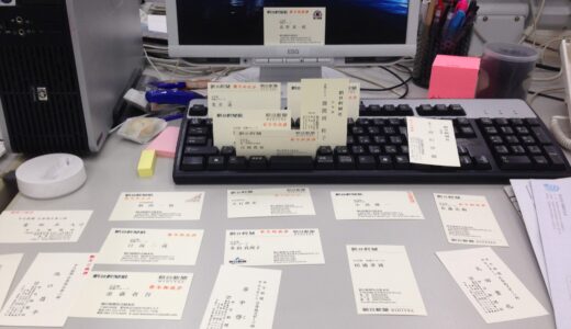 2014年仕事始め