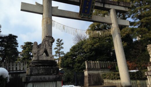 わら天神宮&金閣寺