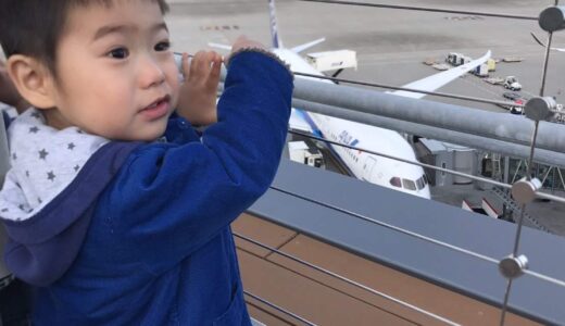 羽田空港国際線ターミナル