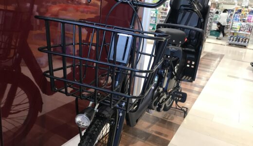 イトーヨーカドー大森店にて、念願の電動自転車を購入