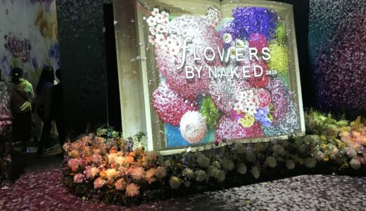 FLOWERS BY NAKED 2020 ー桜ー　＠日本橋