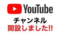 YouTube「おもろいやんチャンネル」を開設