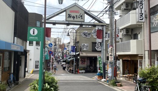 特別休暇（日暮里→上野）