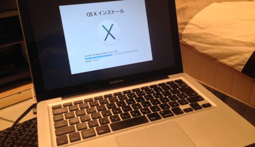 Mac OS X Mavericks‎