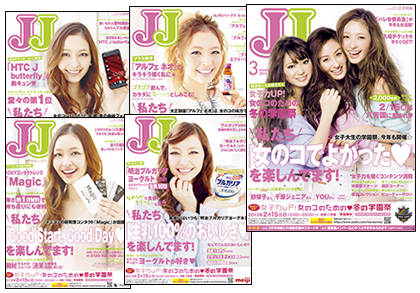 朝日新聞と雑誌JJのタイアップ企画