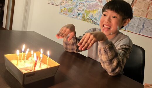 大輝9歳の誕生日