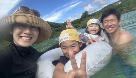 沖縄宮古島旅行2日目