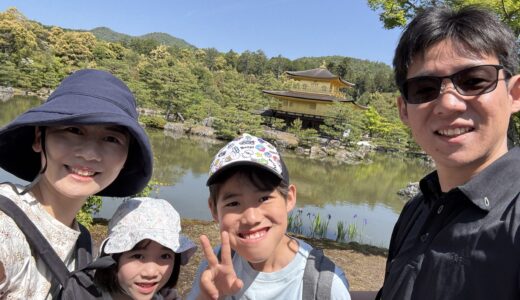 GW-京都（金閣寺/平野神社/北野天満宮/仁和寺/龍安寺）